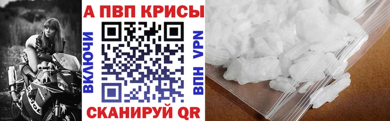 Все наркотики Котельники Марихуана Мефедрон APVP ГАШ