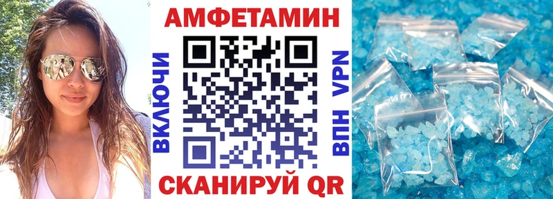 АМФ VHQ  закладки  Котельники 