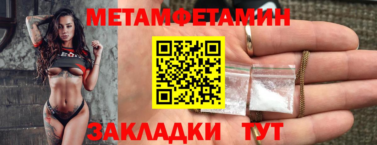 Alpha PVP Котельники