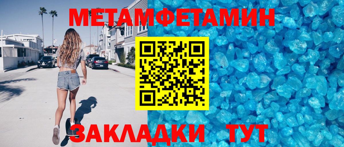 АМФ  Вход с VPN  АМФЕТАМИН  Котельники  Амфетамин 98% 