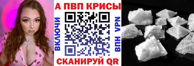 darknet состав  купить   Котельники  A-PVP VHQ 