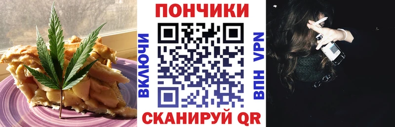 купить наркотики цена Котельники Cannafood конопля