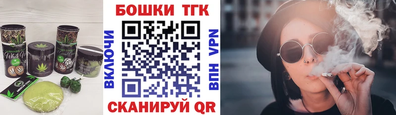 Еда ТГК конопля Котельники