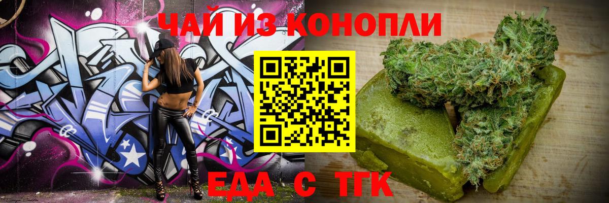 Котельники  Canna-Cookies конопля  Вход с VPN 
