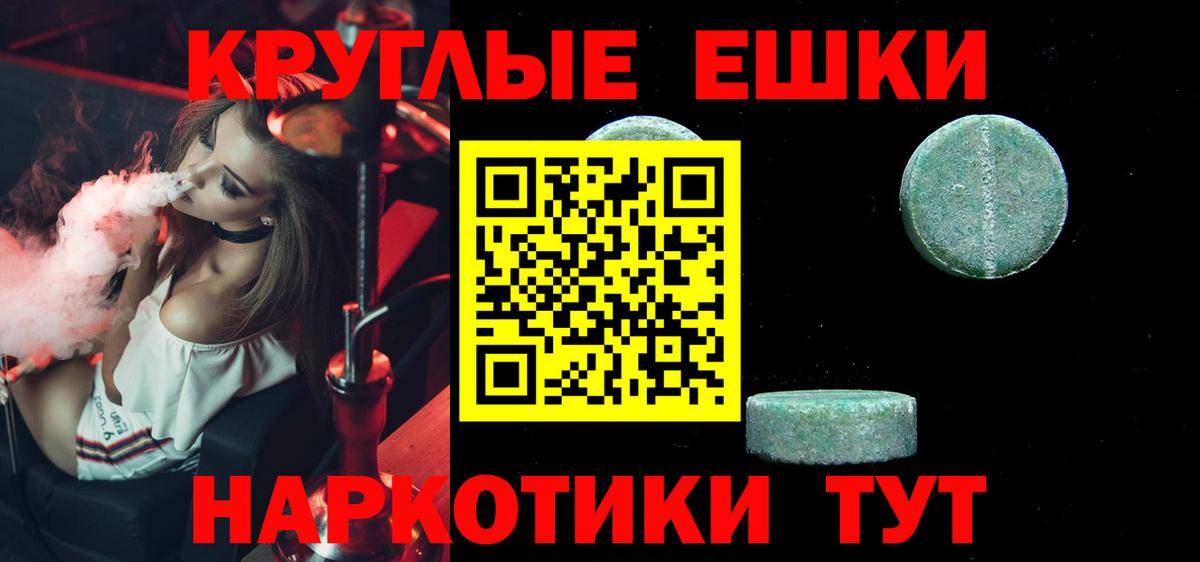 ЭКСТАЗИ 280 MDMA Котельники