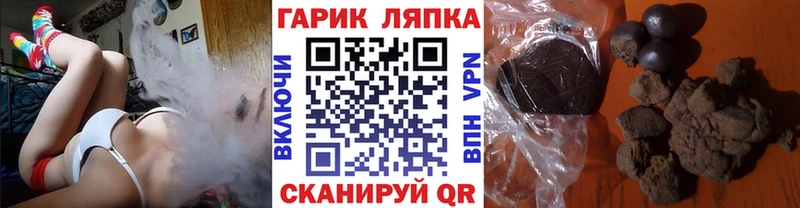 ГАШ Premium  blacksprut ссылка  Котельники 