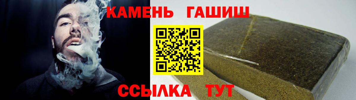 Гашиш  Гашиш Cannabis  Вход с VPN  Котельники  Гашиш гарик 