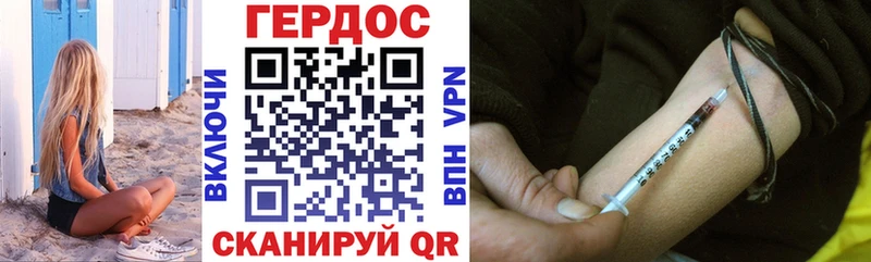 ГЕРОИН гречка  купить  цена  Котельники 