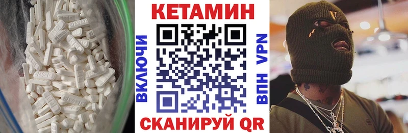 КЕТАМИН ketamine  где продают наркотики  Котельники 