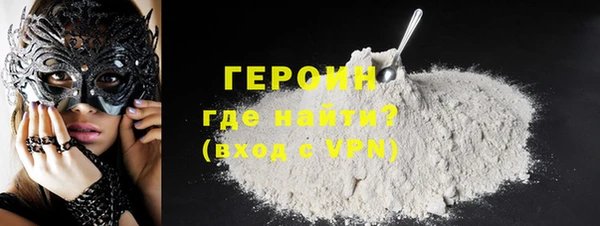 скорость mdpv Галич