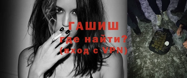 меф VHQ Красноперекопск