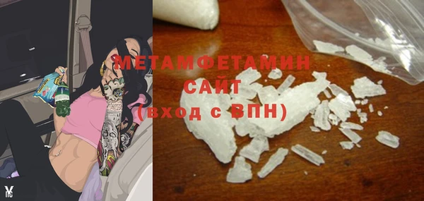 метамфетамин Коряжма