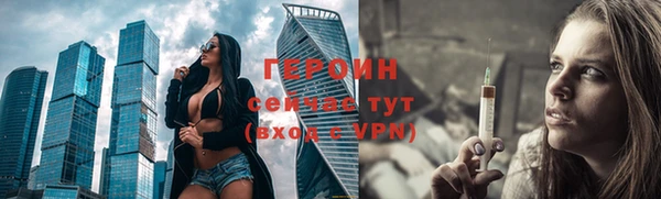метамфетамин Коряжма