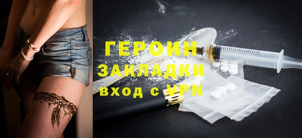 меф VHQ Красноперекопск