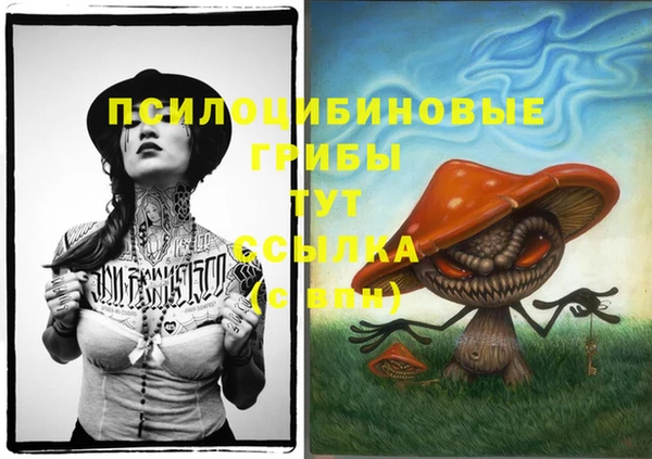 марихуана Краснослободск