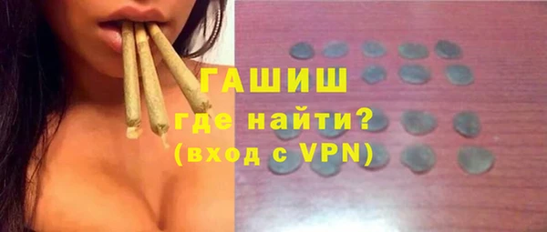 меф VHQ Красноперекопск