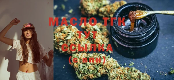 меф VHQ Красноперекопск