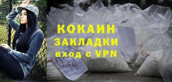 марихуана Краснослободск