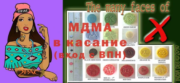 марихуана Краснослободск