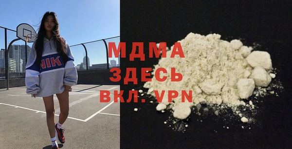 MESCALINE Гатчина