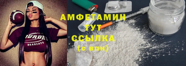 марихуана Краснослободск