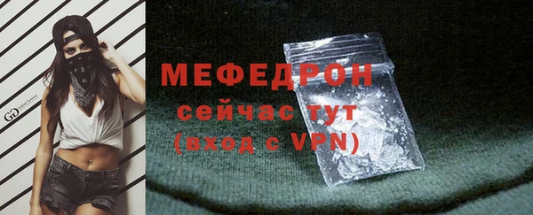 тгк Куйбышев