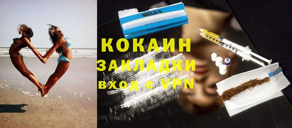 меф VHQ Красноперекопск