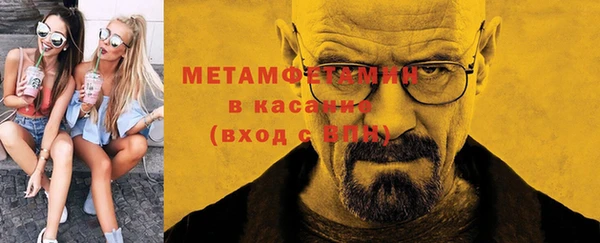 меф VHQ Красноперекопск