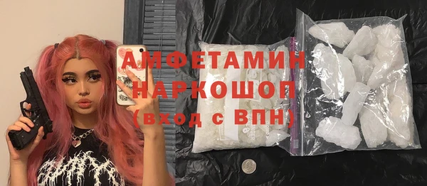 меф VHQ Красноперекопск