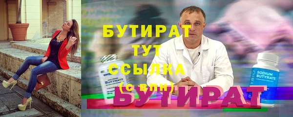 меф VHQ Красноперекопск