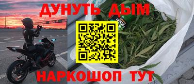 гашишное масло Гатчина