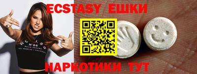 гашишное масло Гатчина