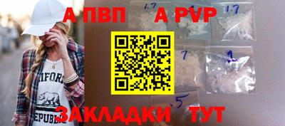 дживик Гай