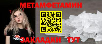 дживик Гай