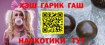 мескалин Камышлов