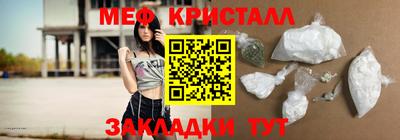 дживик Гай