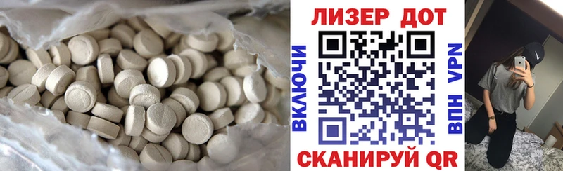 LSD-25 экстази кислота  hydra сайт  Котельники 