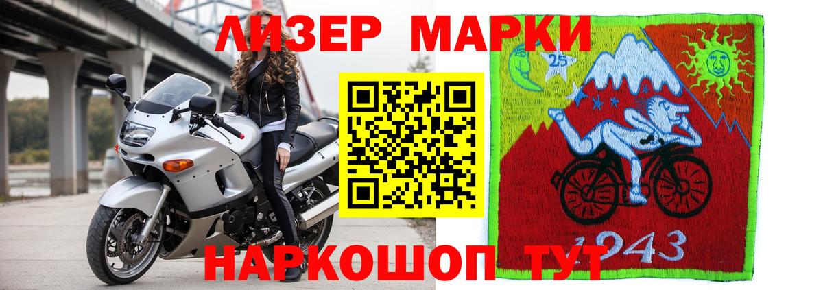 Котельники  ЛСД экстази ecstasy  ЛСД экстази ecstasy  Вход с VPN 