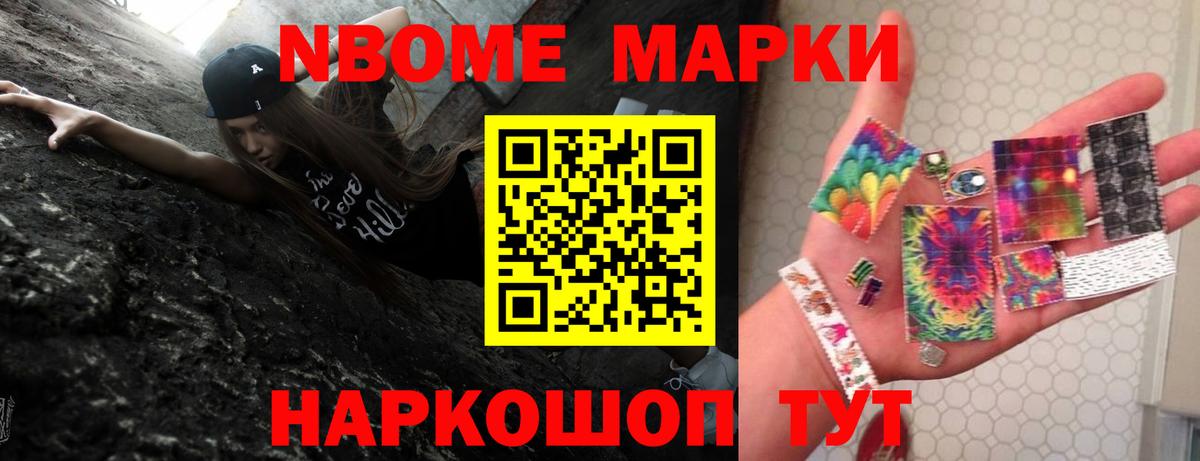 ЛСД экстази кислота Котельники