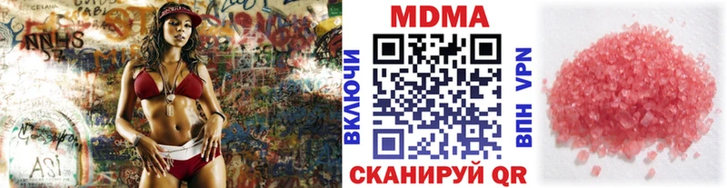 МДМА Molly  закладки  Котельники 
