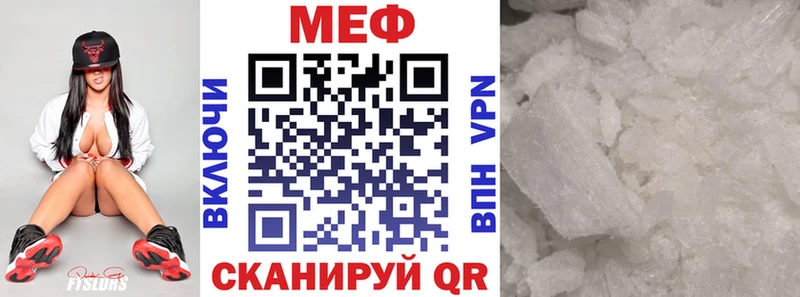Мефедрон VHQ  Котельники 