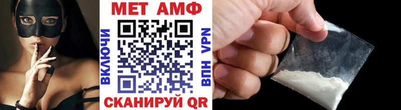 кракен Котельники МЕТАМФЕТАМИН мет