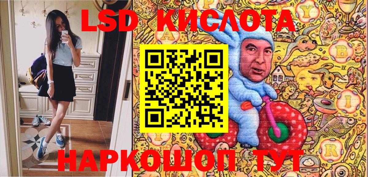 Марки NBOMe 1,5мг Котельники