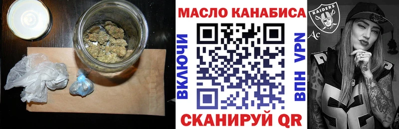 купить наркоту  Котельники  Дистиллят ТГК гашишное масло 