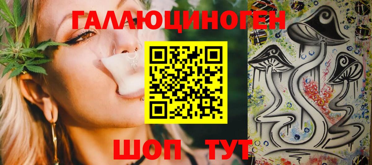 Псилоцибиновые грибы мухоморы  Вход с VPN  Псилоцибиновые грибы прущие грибы  где купить наркоту  Котельники 