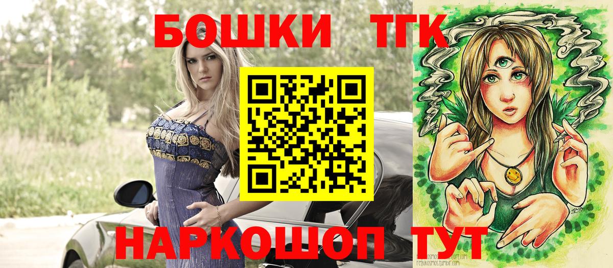 Канабис индика  Конопля OG Kush  Вход с VPN  Марихуана SATIVA & INDICA  Котельники  Бошки марихуана ГИДРОПОН 