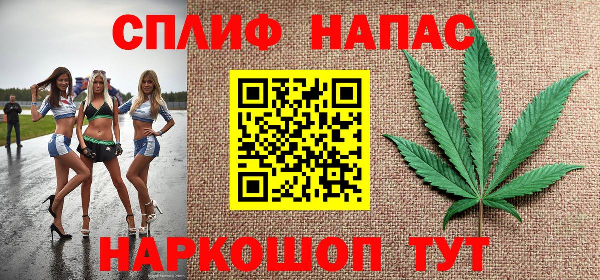 Конопля семена Котельники
